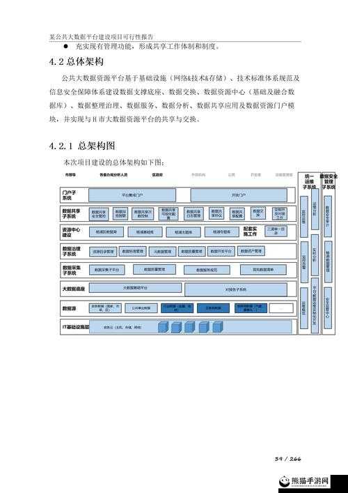 国际 b 站免费视频入口 MBA 智库：探索商业智慧的新起点