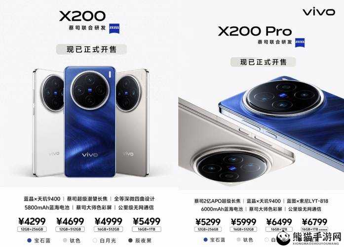 vivo 每日可免费下载三次尽享便捷下载体验