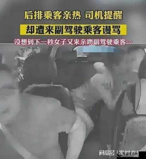 震惊一女子竟在公共场所做出这种事情