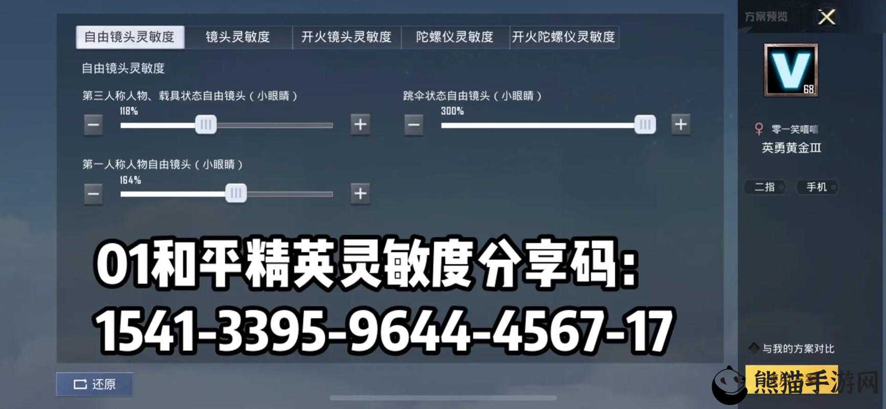 和平精英SS5赛季第九周任务详解，全面攻略助你快速解锁成就秘籍