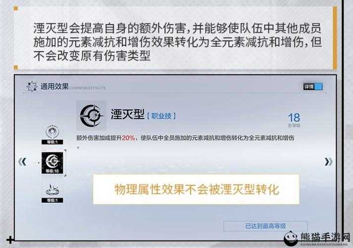 战双帕弥什自建号抽卡策略及新手自选S级构造体推荐指南